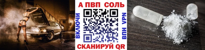 купить наркоту  Заринск  Alpha PVP Crystall 