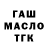 ГАШ хэш theoriginalalteff4