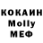 Cocaine Боливия Ashley Carroll