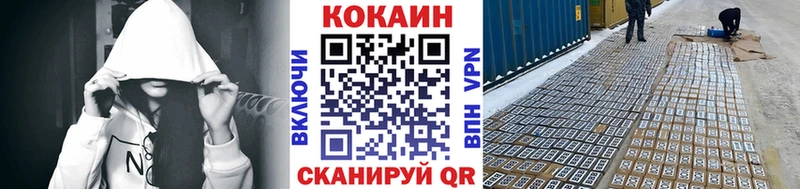 COCAIN Колумбийский  Заринск 