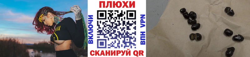 ГАШИШ Изолятор Заринск