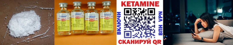 блэк спрут онион  Заринск  КЕТАМИН ketamine  купить наркоту 
