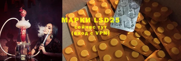 мяу мяу кристалл Вяземский