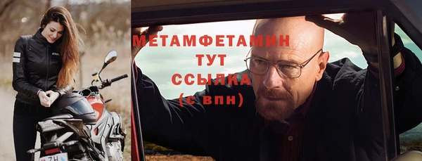 прущий лед Вязники