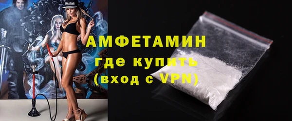 скорость mdpv Горно-Алтайск