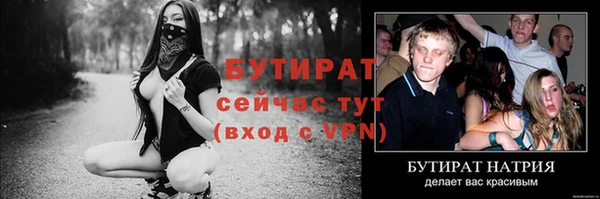 мяу мяу кристалл Вяземский