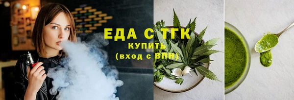 мяу мяу кристалл Вяземский