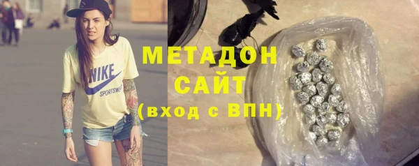 мяу мяу кристалл Вяземский