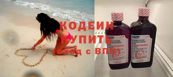 мяу мяу кристалл Вяземский