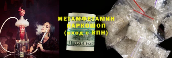 стаф Вязьма