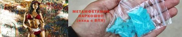 мяу мяу кристалл Вяземский