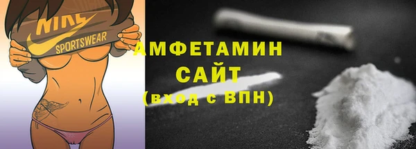 прущий лед Вязники