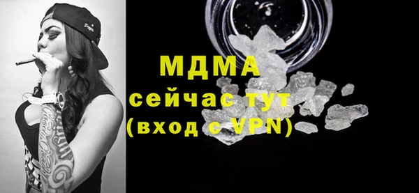 герыч Горняк