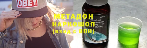 мяу мяу кристалл Вяземский