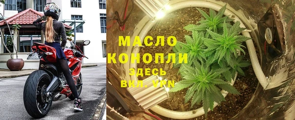 герыч Горняк