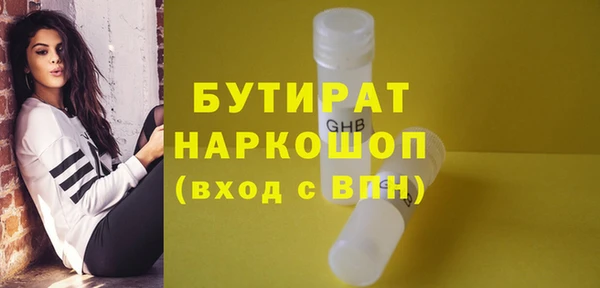мяу мяу кристалл Вяземский