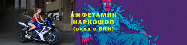 прущий лед Вязники