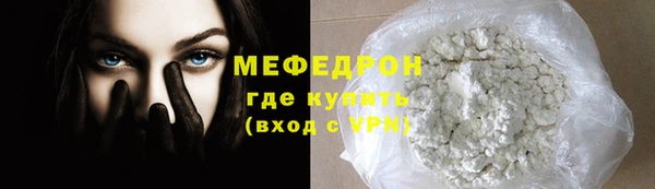 прущий лед Вязники
