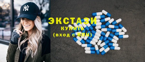 мяу мяу кристалл Вяземский