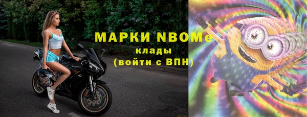мяу мяу кристалл Вяземский