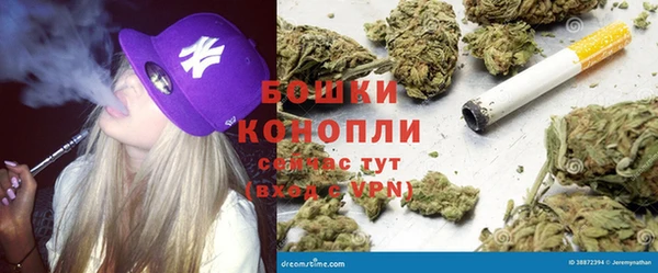 мяу мяу кристалл Вяземский