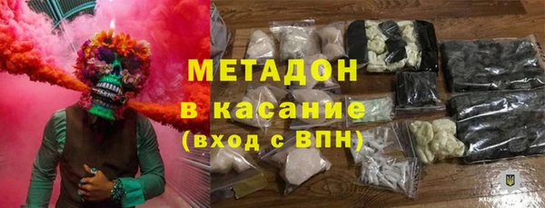 первитин Горнозаводск