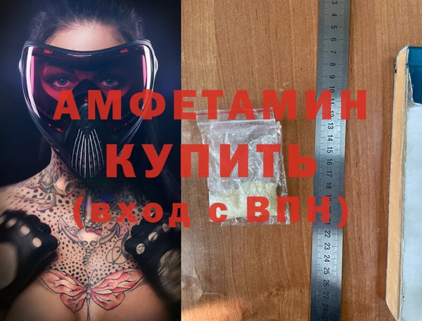 прущий лед Вязники