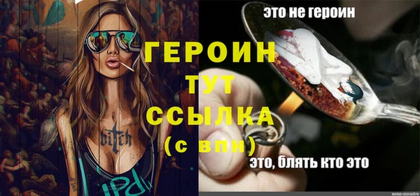 прущий лед Вязники