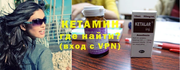 ALPHA-PVP Верхний Тагил