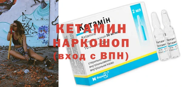 стаф Вязьма