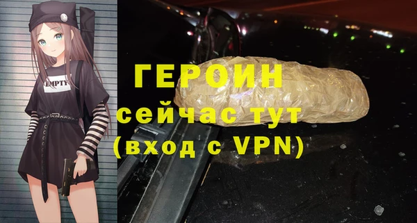 мяу мяу кристалл Вяземский