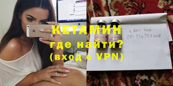 первитин Горнозаводск