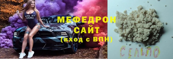 стаф Вязьма