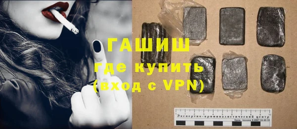 мяу мяу кристалл Вяземский