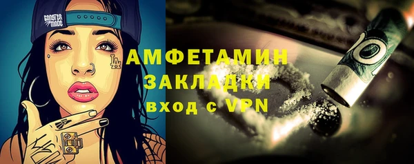 прущий лед Вязники