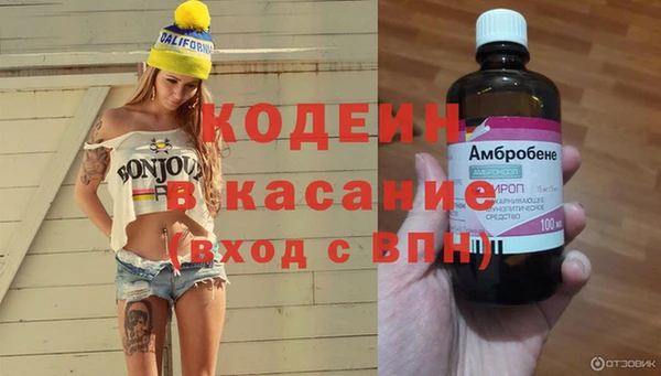 прущий лед Вязники