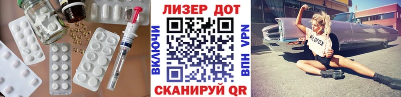 Лсд 25 экстази кислота  Заринск 