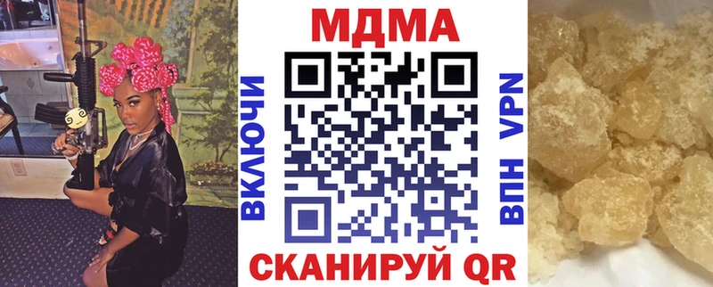 MDMA кристаллы  купить наркоту  Заринск 