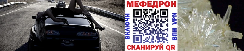 МЯУ-МЯУ мяу мяу  гидра рабочий сайт  Заринск 