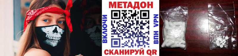 ссылка на мегу зеркало  Заринск  Метадон кристалл 