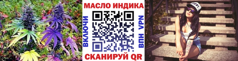 Дистиллят ТГК жижа  Заринск 