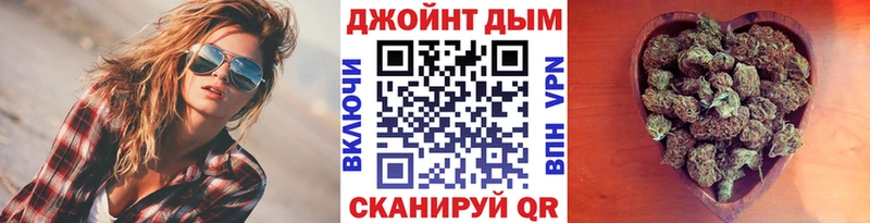 Каннабис марихуана  наркота  Заринск 